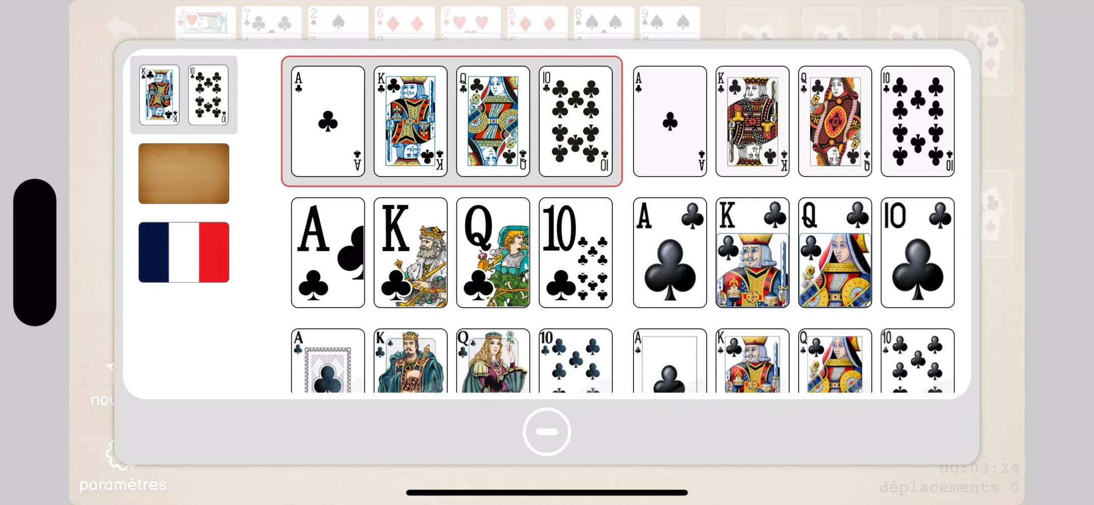 FreeCell (Patience cards game) স্ক্রিনশট