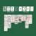 Freecell, jeu de cartes
