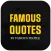 Famous Quotes By Famous People