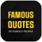 Famous Quotes By Famous People