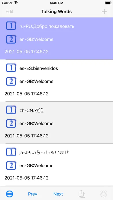 Talking Words應用截圖