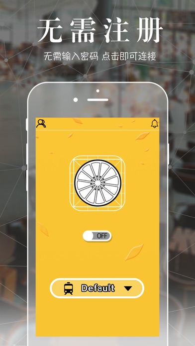 Lemon VPN - Speed Network VPN Accelerator 스크린샷