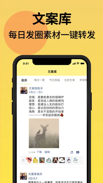 Ảnh chụp màn hình của 发圈不折叠输入法-微商不折叠输入法