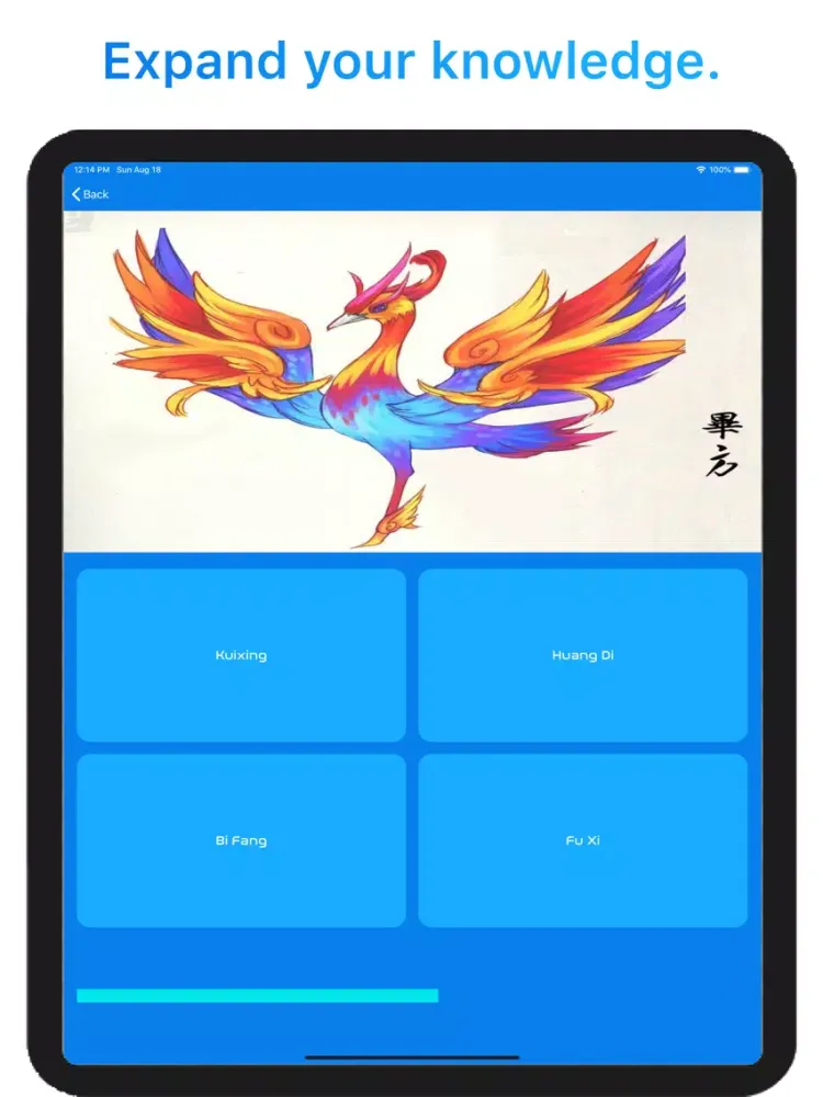 ภาพหน้าจอของ Quiz Palace iPad 
