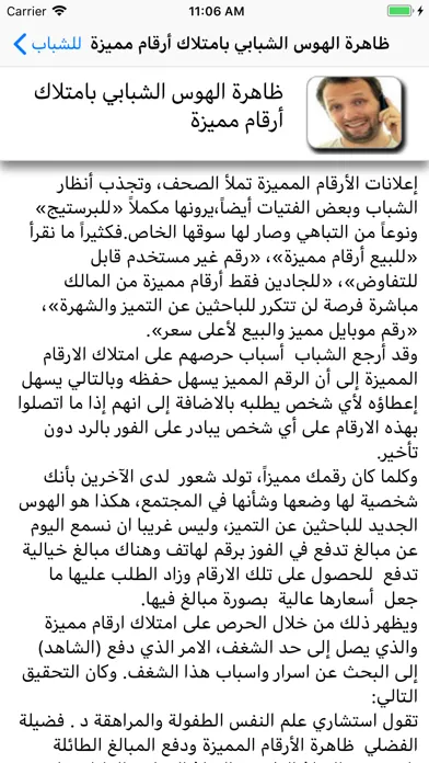 تصاویر الايمان والحياة