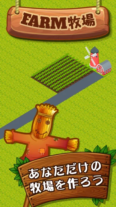 Capturas de pantalla de ファーム牧場