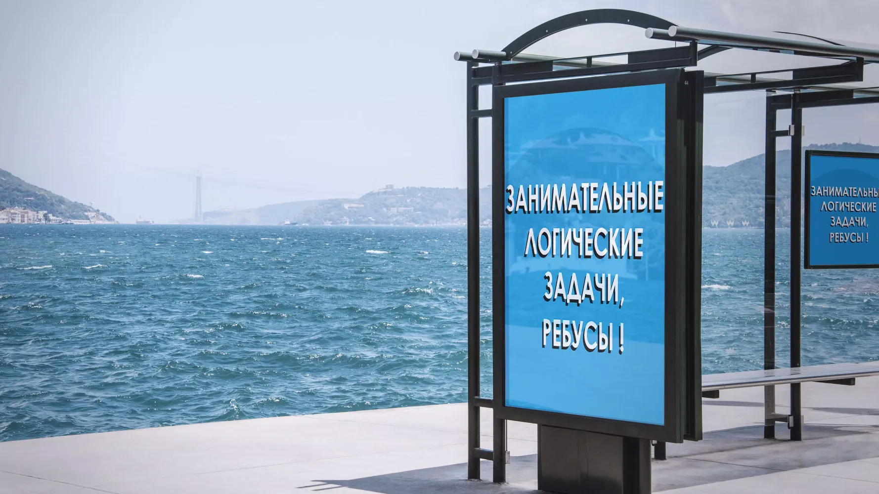 1000 и одна задача Ekran Görüntüleri
