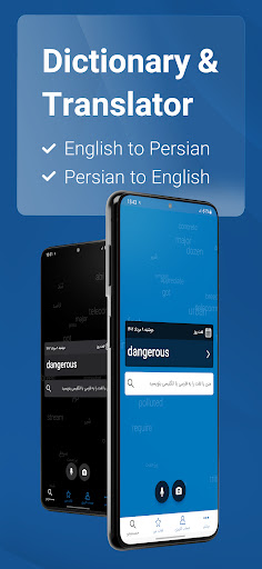 Fastdic - Fast Dictionary Screenshots