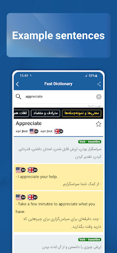 Fastdic - Fast Dictionary Screenshots
