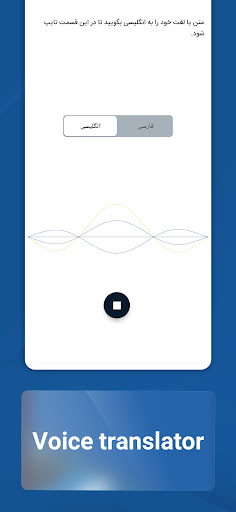 Fastdic - Fast Dictionary Screenshots