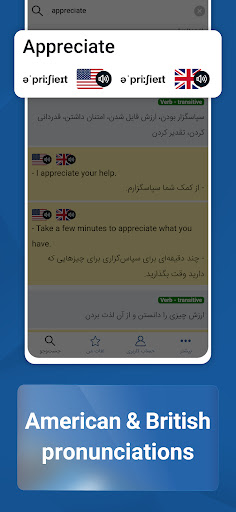 Fastdic - Fast Dictionary Screenshots