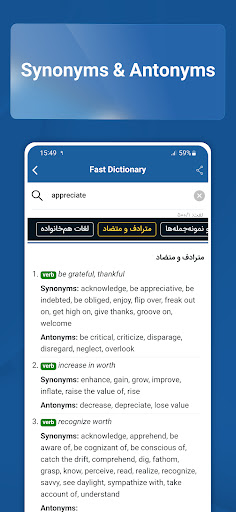 Fastdic - Fast Dictionary Screenshots