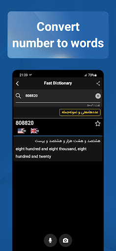 Fastdic - Fast Dictionary Screenshots