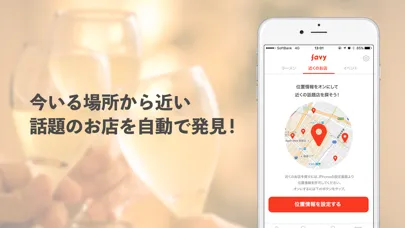 تصاویر favy［ファビー］飲食店・レストラン・グルメ情報マガジン