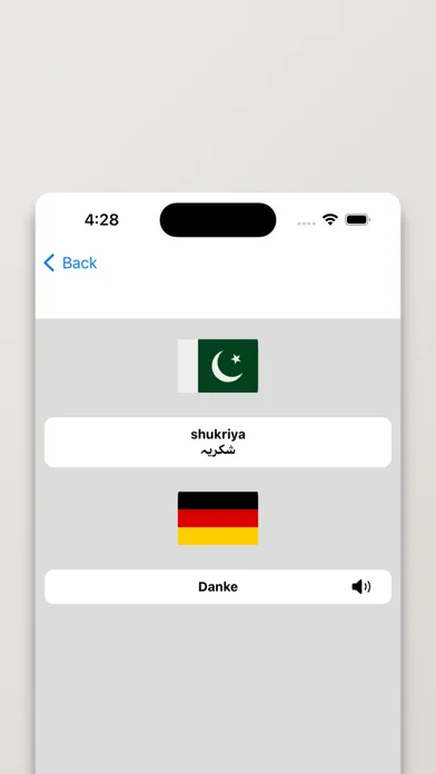 صور Urdu-Deutsch Wörterbuch