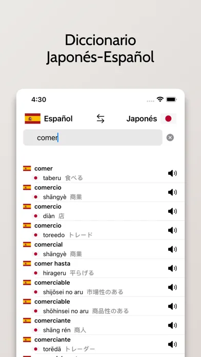 Diccionario Japonés/Español Screenshots