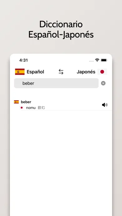 Diccionario Japonés/Español Screenshots