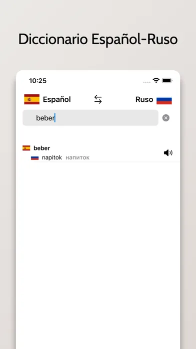 Diccionario Ruso/Español Screenshots