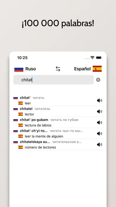 Diccionario Ruso/Español Screenshots