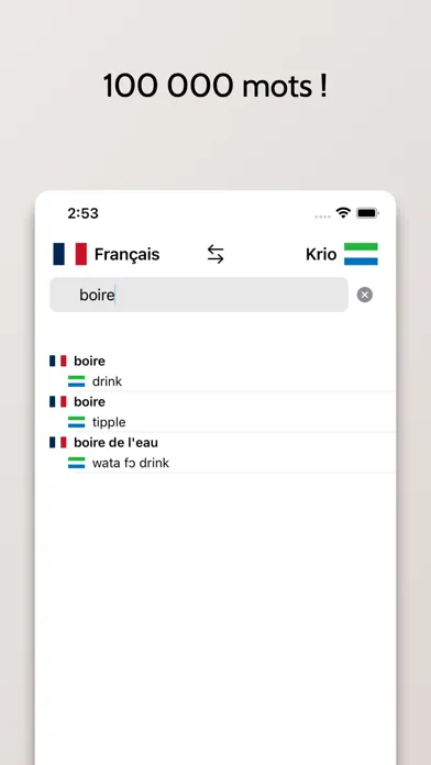 ภาพหน้าจอของ Dictionnaire Krio-Français