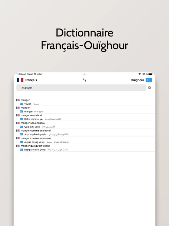 Dictionnaire Ouïghour-Français iPad  Screenshots