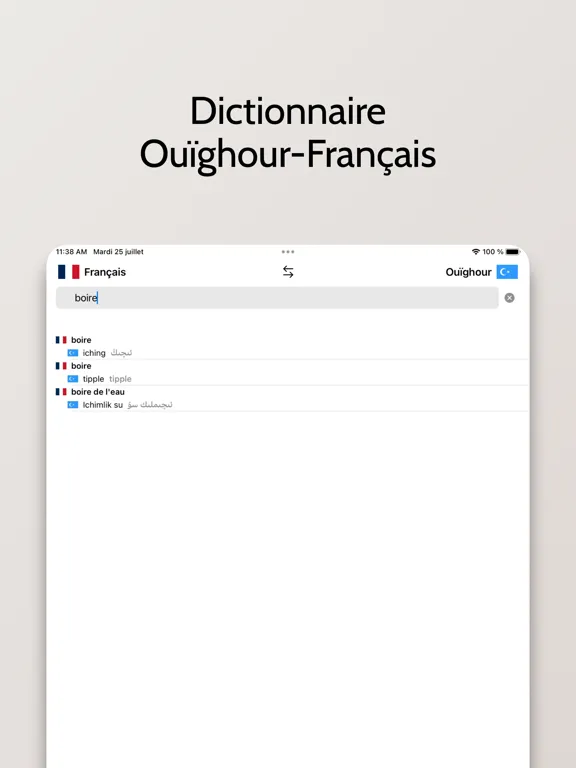 Dictionnaire Ouïghour-Français iPad  Screenshots