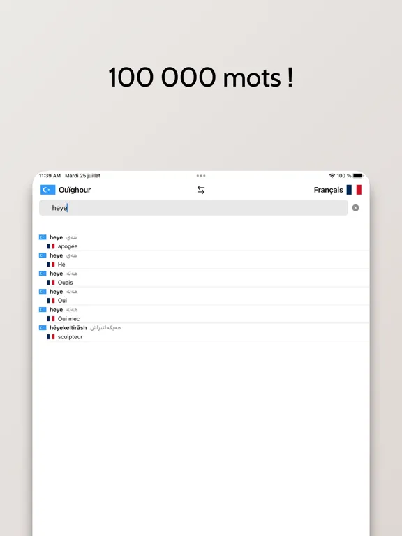 Dictionnaire Ouïghour-Français iPad  Screenshots