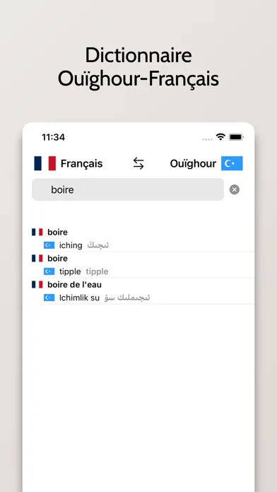 Dictionnaire Ouïghour-Français Screenshots