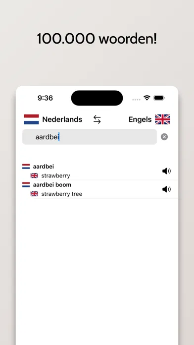 Engels-Nederlands woordenboek স্ক্রিনশট