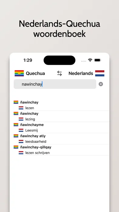 Quechua-Nederlands woordenboek Screenshots