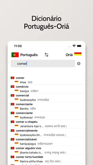 Capturas de tela do Dicionário Oriá-Português