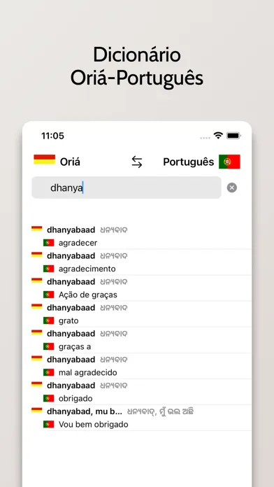 Capturas de tela do Dicionário Oriá-Português