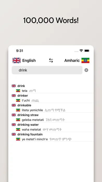 Capturas de tela do Amharic/English Dictionary