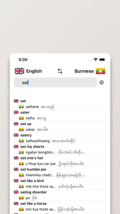 Ảnh chụp màn hình của Burmese-English Dictionary