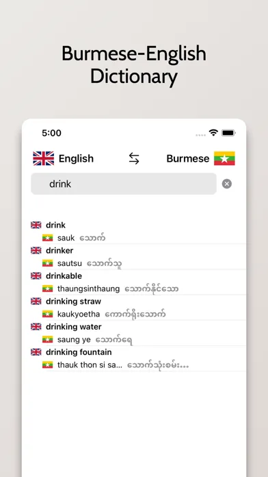 Ảnh chụp màn hình của Burmese-English Dictionary