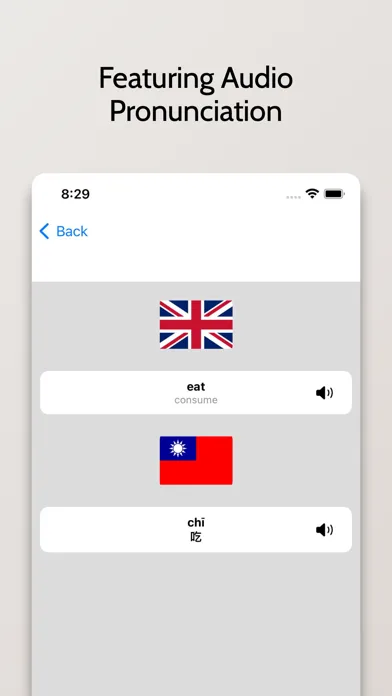 Traditional Chinese Dictionary Screenshots