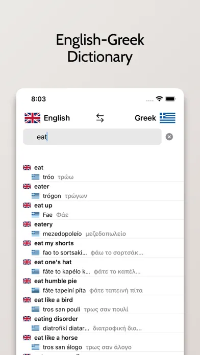 Greek-English Dictionary Screenshots