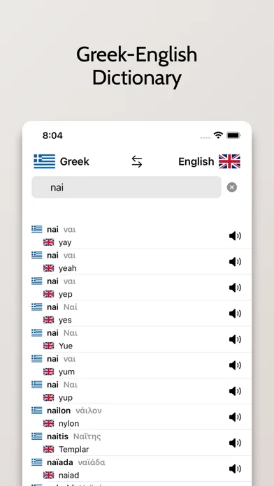 Greek-English Dictionary Screenshots