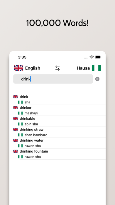 Hausa-English Dictionary स्क्रीनशॉट