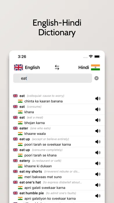 Hindi/English Dictionary应用截图