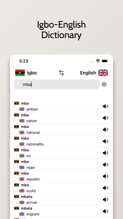 صور Igbo-English Dictionary