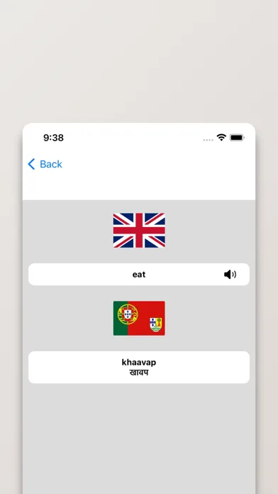 Konkani-English Dictionary 스크린샷