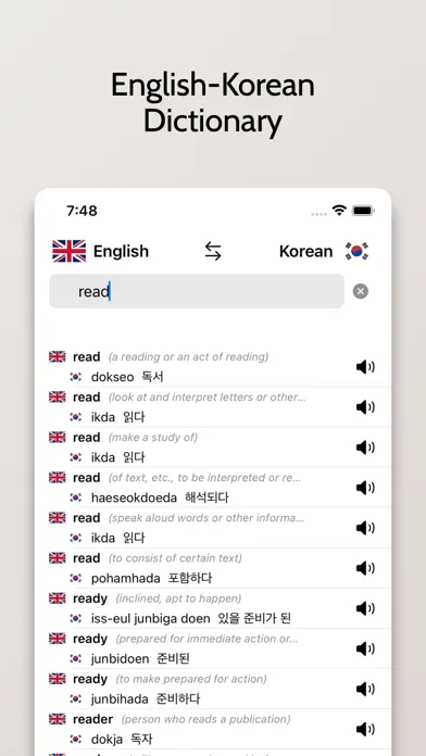 Korean-English Dictionary स्क्रीनशॉट
