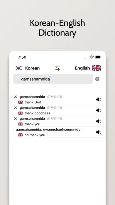 Korean-English Dictionary स्क्रीनशॉट