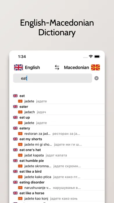 Macedonian-English Dictionary Screenshots