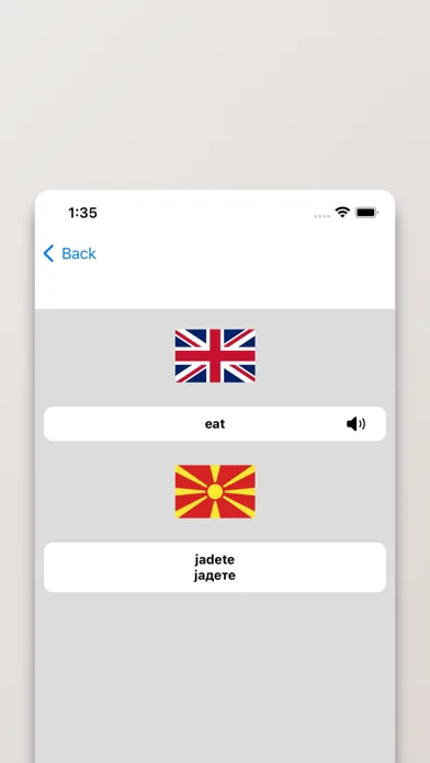 Macedonian-English Dictionary Screenshots
