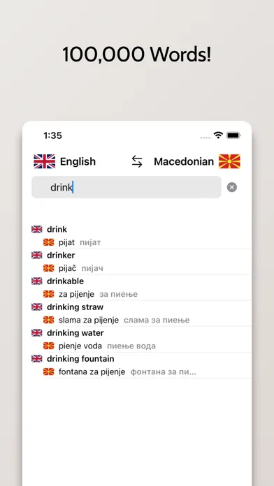 Macedonian-English Dictionary Screenshots