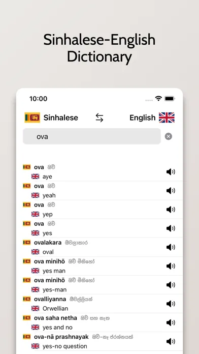 Tangkapan layar Sinhalese-English Dictionary