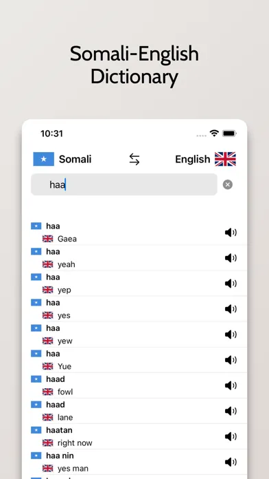 صور Somali-English Dictionary
