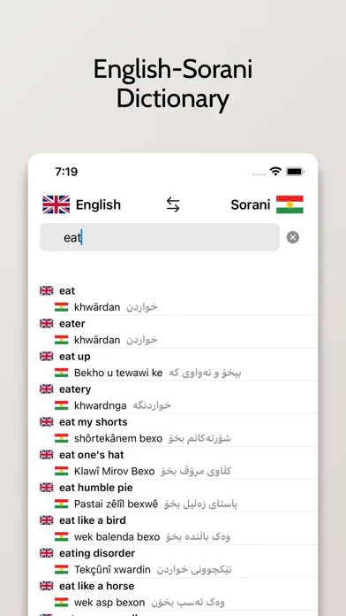 Sorani-English Dictionary スクリーンショット